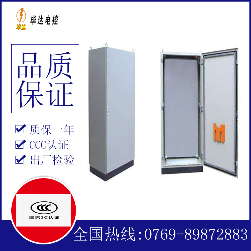长阳仿威图柜